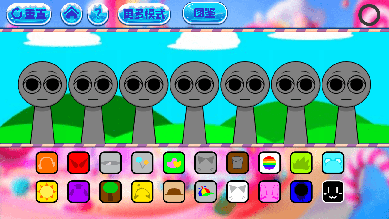 Rhythm Box 12 Cute