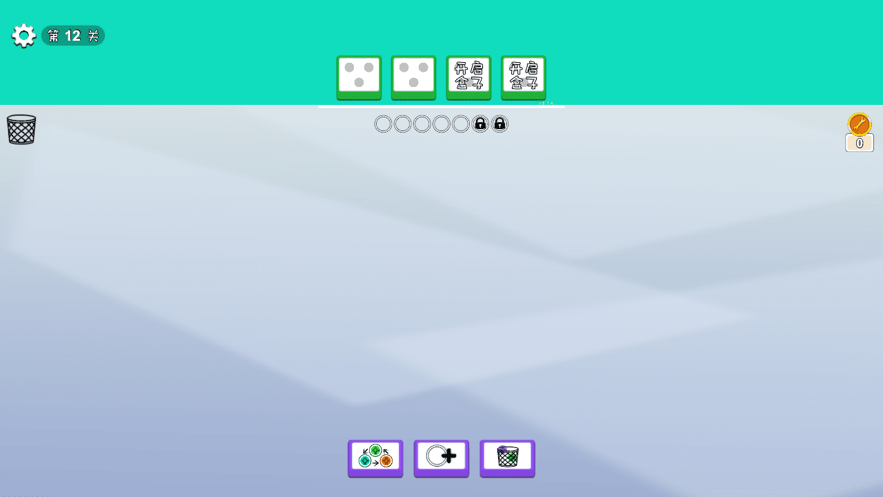 Screw Puzzle